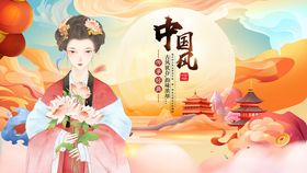 古风佳人展中式典雅韵味