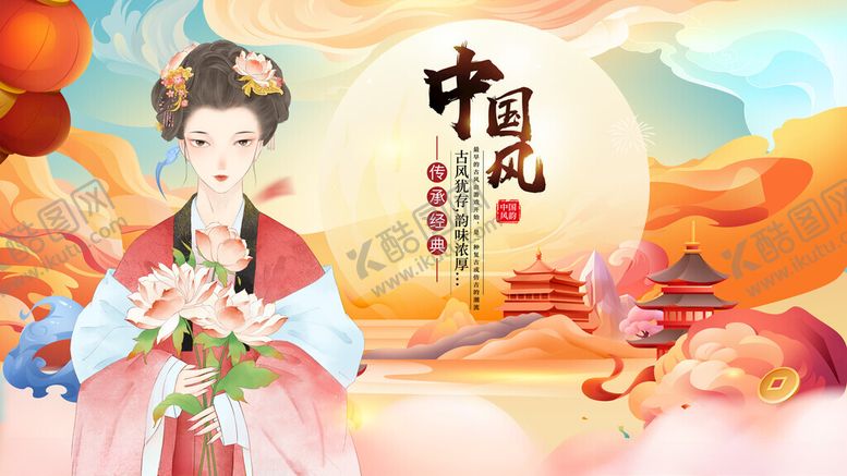 编号：36628811201407149207【酷图网】源文件下载-古风佳人展中式典雅韵味