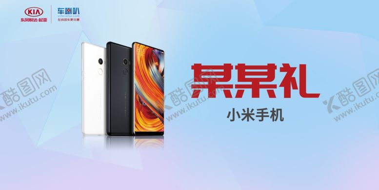 编号：90691807061750201958【酷图网】源文件下载-颁奖牌