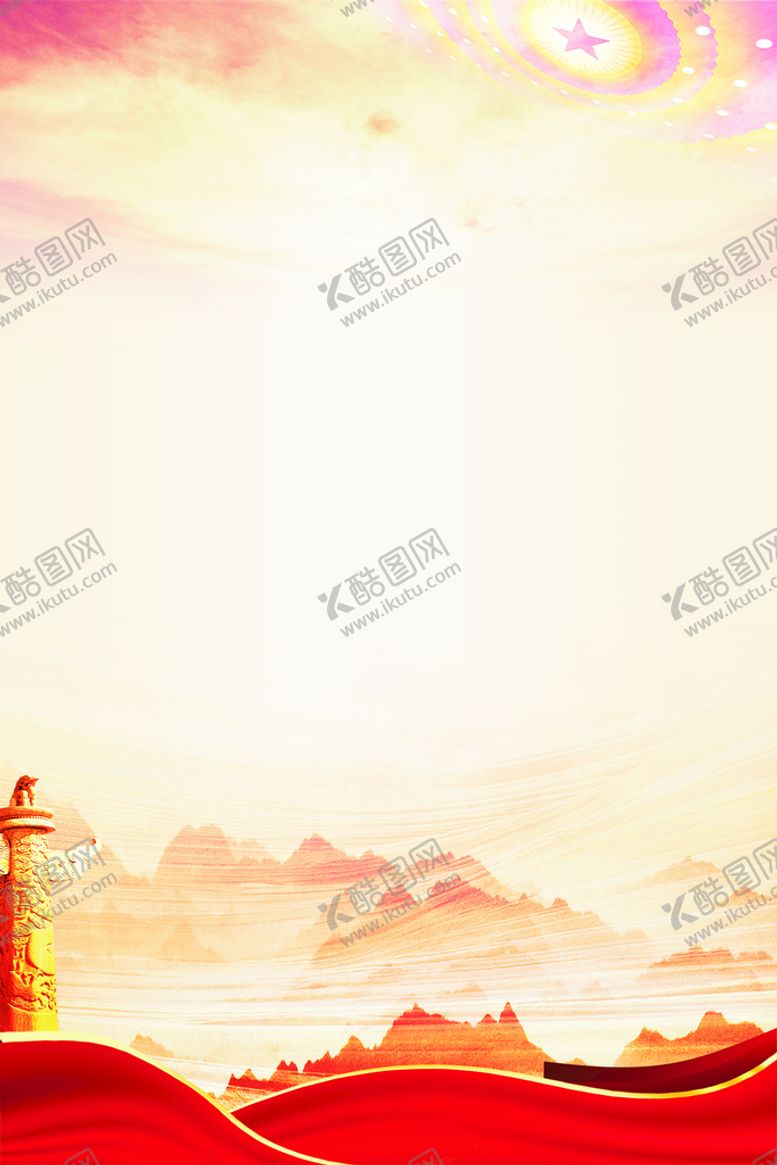 编号：39877710291245565819【酷图网】源文件下载-党建背景