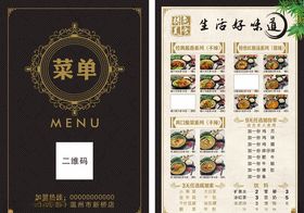 盖浇饭盖浇饭图片盖浇饭展板