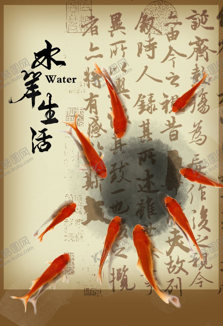 编号：19206109282123572851【酷图网】源文件下载-海报图文设计