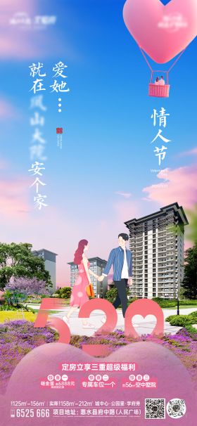 地产520散片