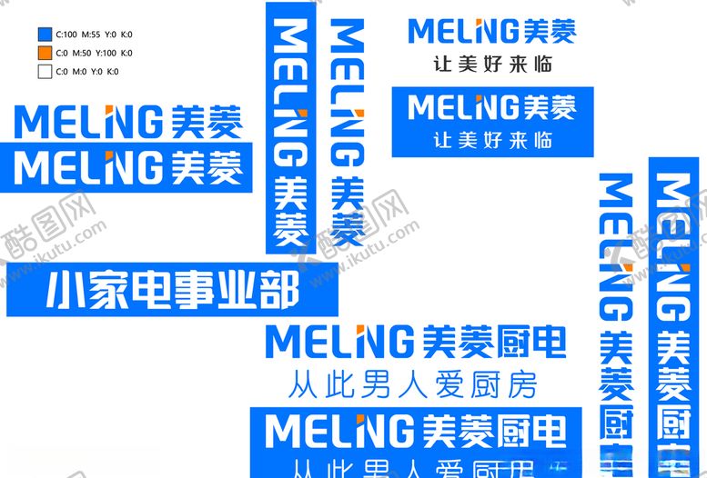 编号：71644407071104575095【酷图网】源文件下载-美菱厨电2020年最新VI