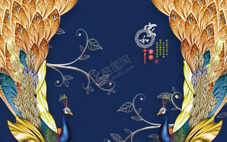 编号：46029110221249178887【酷图网】源文件下载-中式装饰画          