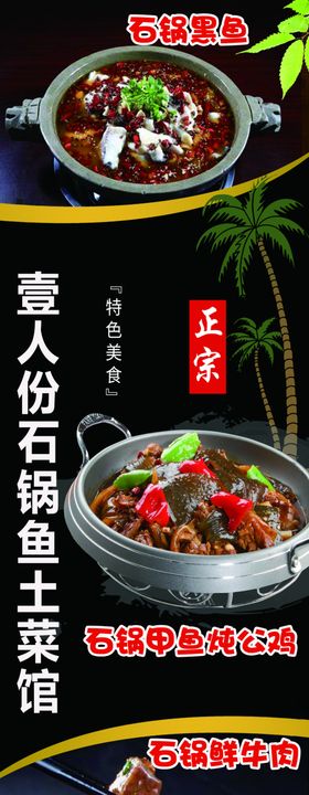 石锅鲜牛肉炖公鸡