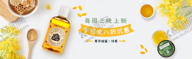 编号：12580105182310099007【酷图网】源文件下载-酒水食品活动促销优惠淘宝海报