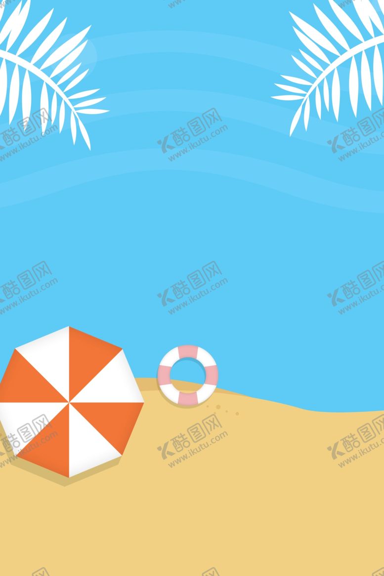 编号：94591012071829128936【酷图网】源文件下载-夏日背景