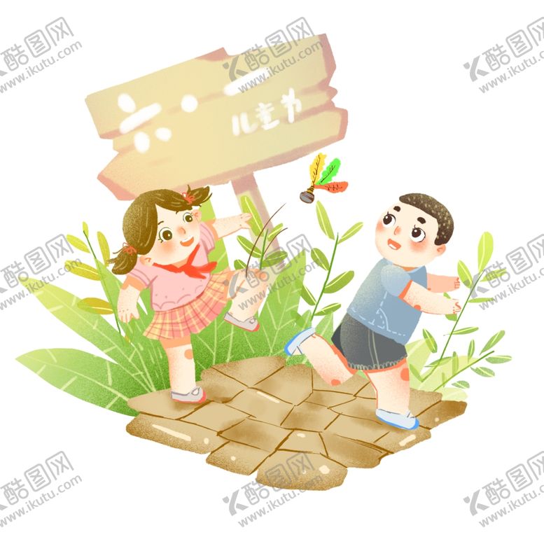 编号：57655809220712401169【酷图网】源文件下载-儿童节素材