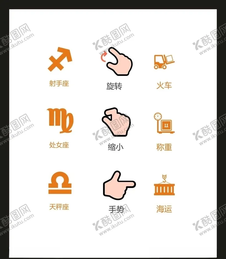 编号：92763806160321493222【酷图网】源文件下载-LOGO标识