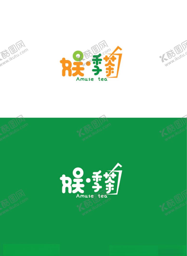 编号：87239109221223297659【酷图网】源文件下载-茶饮品行业标识设计