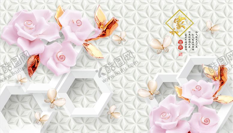 编号：10383105090000574270【酷图网】源文件下载-浮雕花珠宝花花藤背景墙