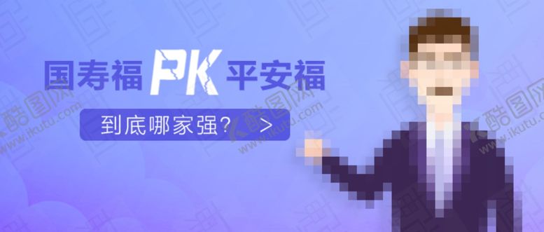编号：91419910310726542645【酷图网】源文件下载-商务banner