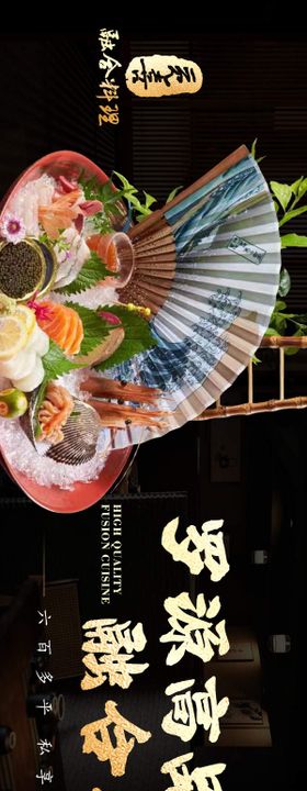 黑金烤肉五连图