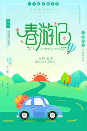 金秋季节