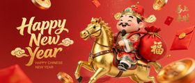 新年财神海报