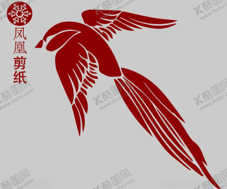 编号：95330106300940161130【酷图网】源文件下载-凤凰