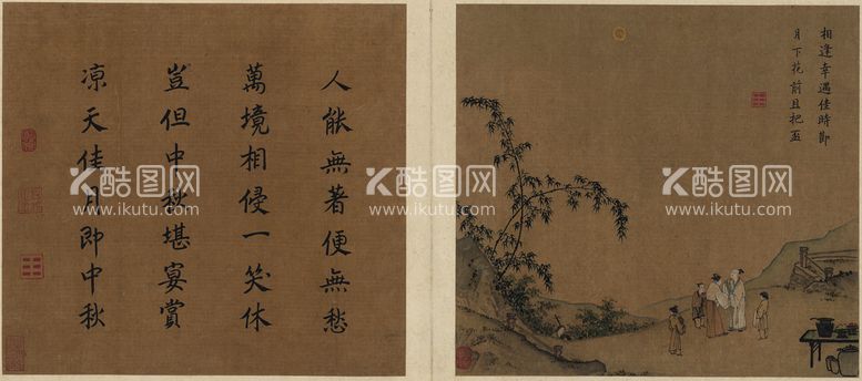 编号：11334911181654355776【酷图网】源文件下载-古代工笔画