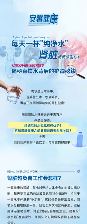 不当人流的影响