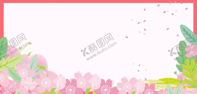 编号：20248702121340505144【酷图网】源文件下载-浪漫花朵背景
