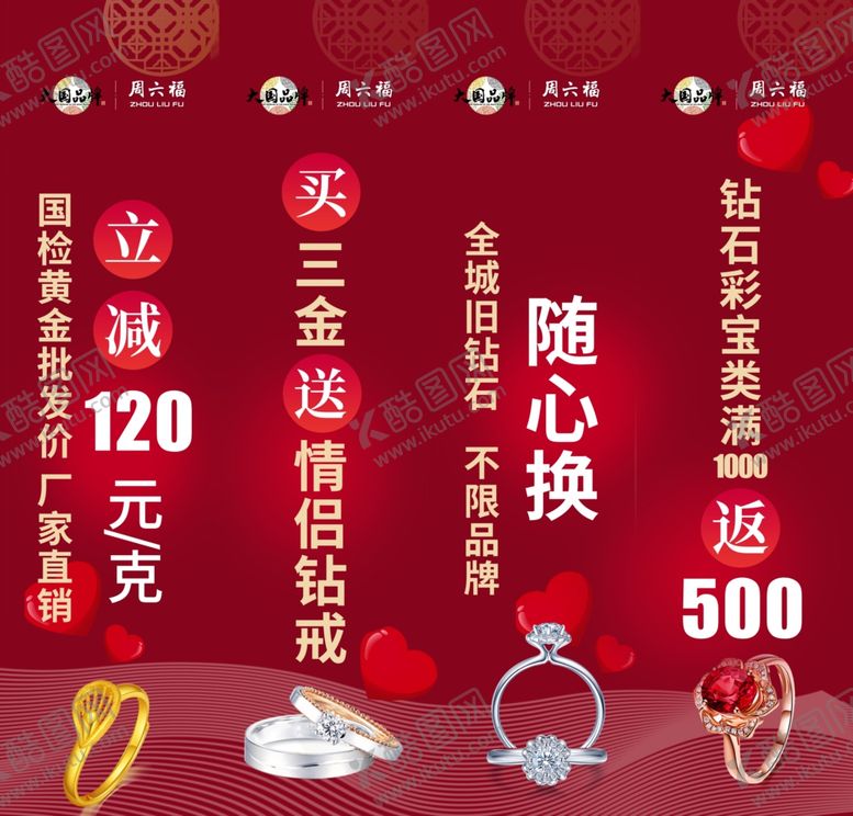 编号：50752709202351313656【酷图网】源文件下载-四角立柱