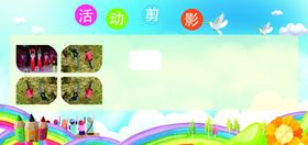 剪影