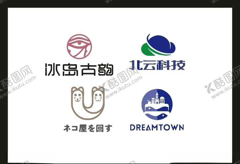 编号：96719905061934024907【酷图网】源文件下载-LOGO设计