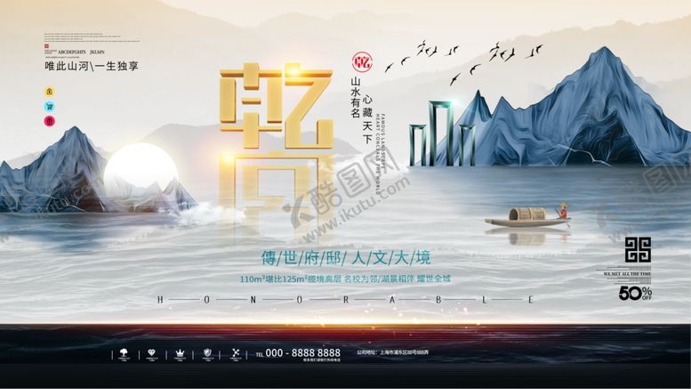 编号：89557104060152359483【酷图网】源文件下载-地产展板