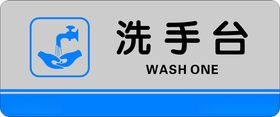 校园洗手台洗手设施管理制度