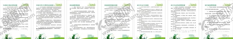 编号：52825910190950309586【酷图网】源文件下载-卫生站制度牌