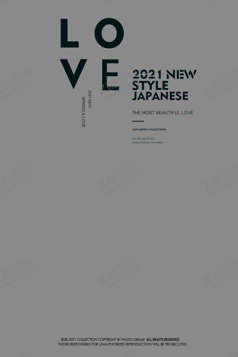 编号：82940609221202162746【酷图网】源文件下载-婚纱摄影