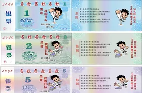 积分卡