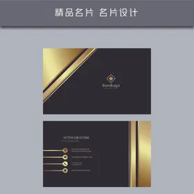 名片模板名片设计名片图片