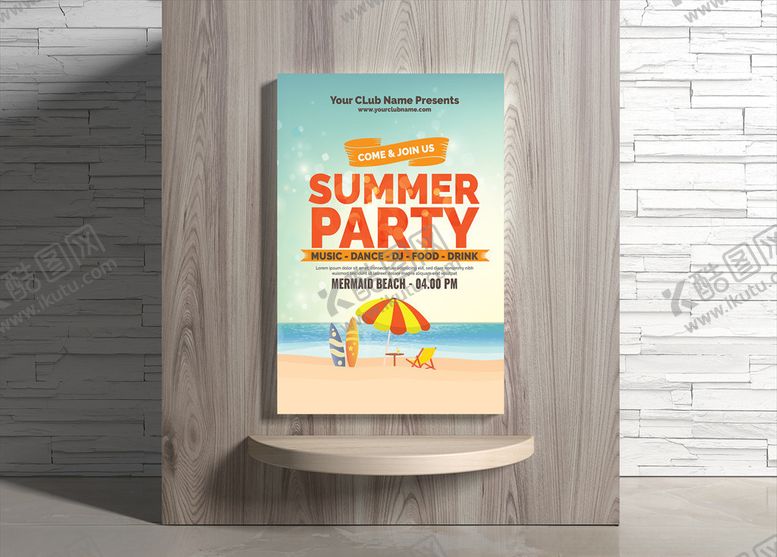 编号：10471609291402078639【酷图网】源文件下载-夏日海报