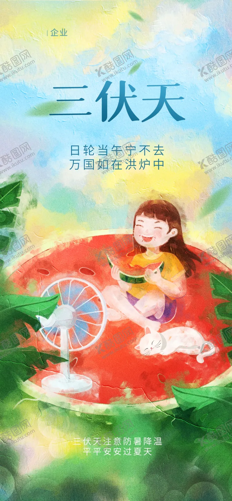 编号：65205304211709207656【酷图网】源文件下载-女孩身着红衣躺于花丛中