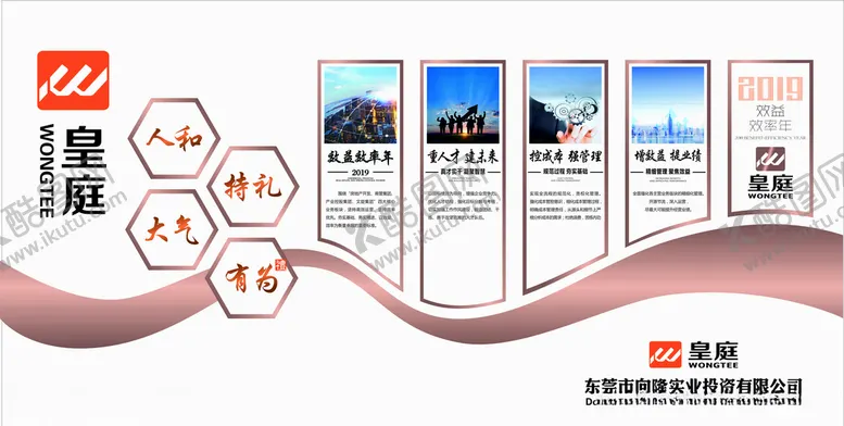编号：84974703270900526086【酷图网】源文件下载-工地建筑安全生产安全标