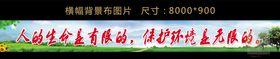 编号：63102509270328146907【酷图网】源文件下载-宽幅蓝天草地宽幅背景图片