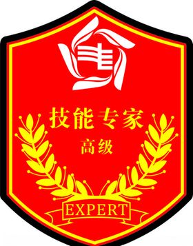 臂章