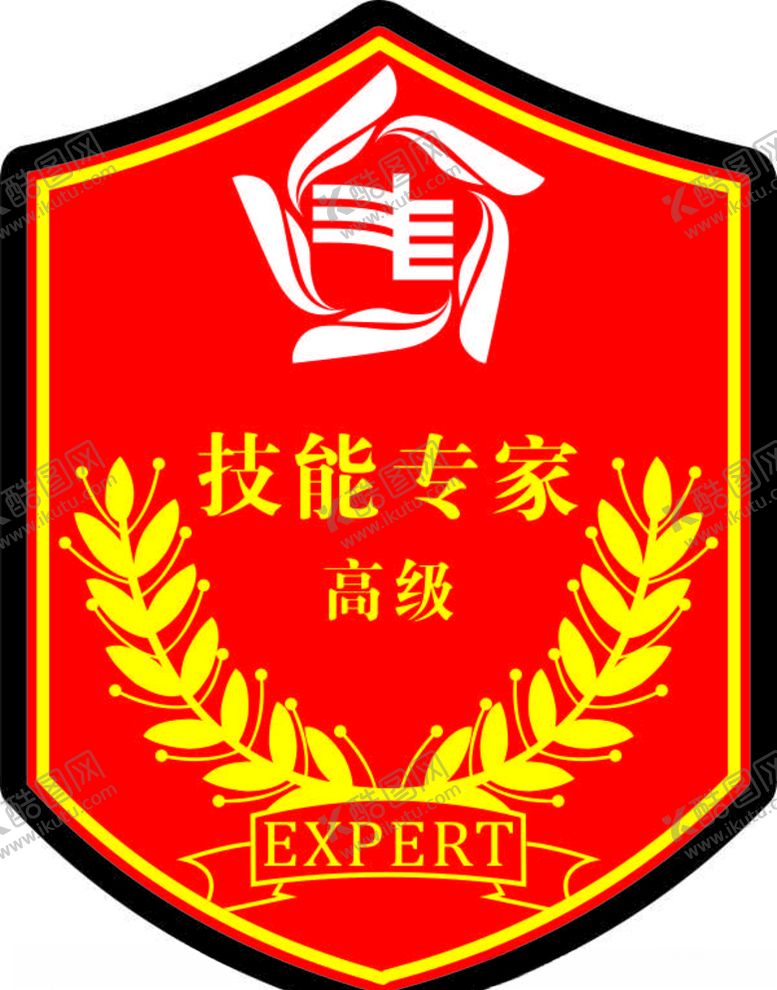 编号：35153810170631362887【酷图网】源文件下载-臂章