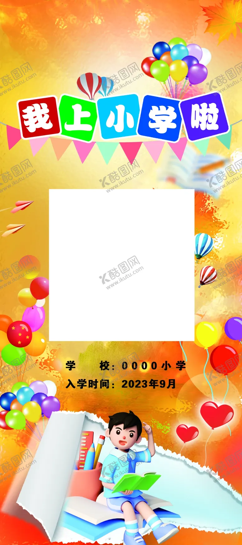 编号：61374601231019492269【酷图网】源文件下载-拍照框