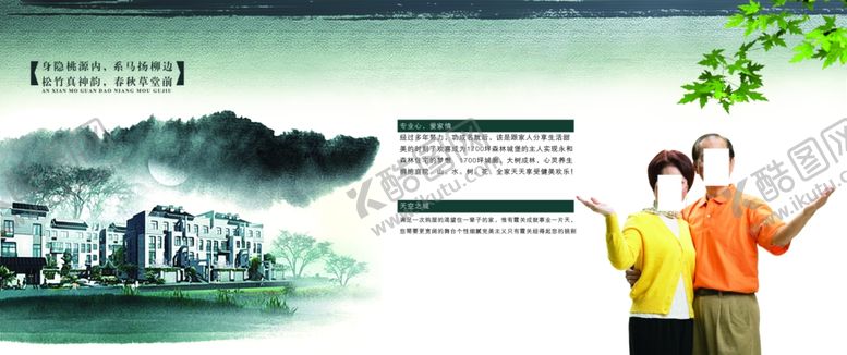 编号：51375305150213154318【酷图网】源文件下载-江南水墨建筑唯美意境海报