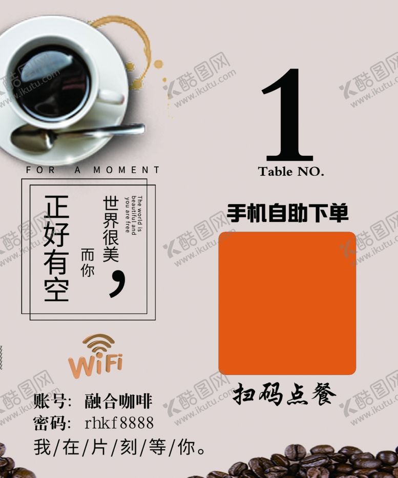 编号：62930602260812333971【酷图网】源文件下载-桌牌号