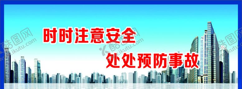 编号：77090409140844319634【酷图网】源文件下载-围墙文化