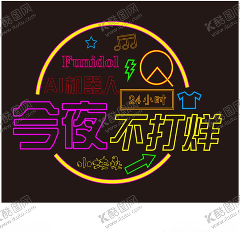 编号：81181807081211258782【酷图网】源文件下载-小块头海报