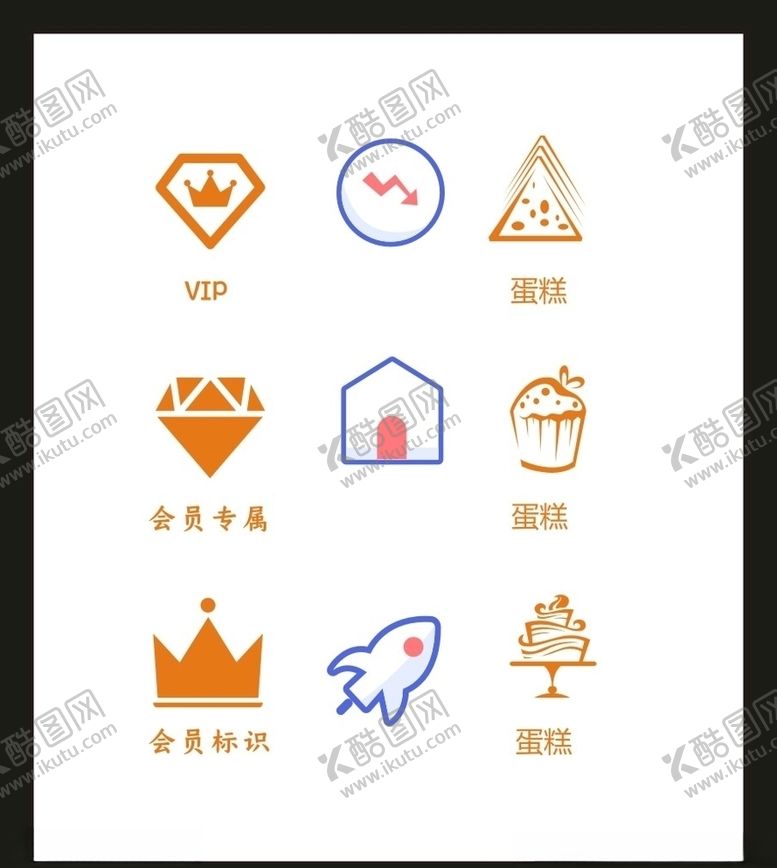 编号：83121210300345276393【酷图网】源文件下载-LOGO标识VI