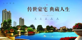 湖景豪宅