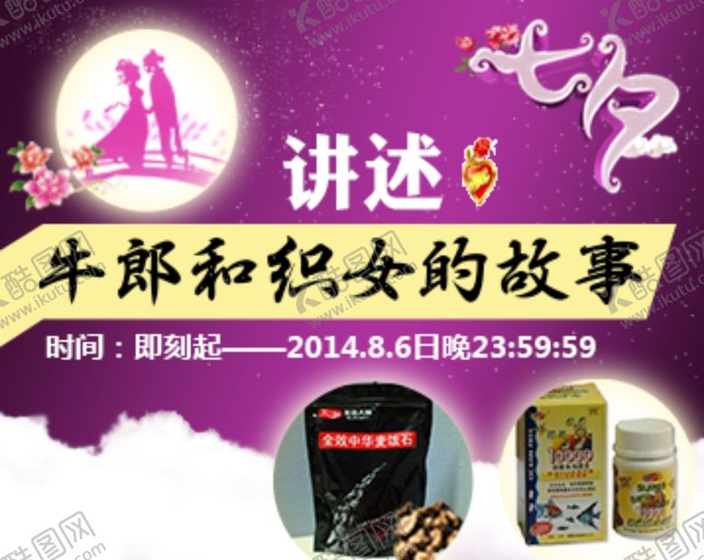 编号：83915307080326216287【酷图网】源文件下载-淘宝宝贝主图