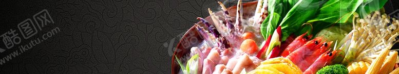 编号：38527710090532123654【酷图网】源文件下载-美食底色