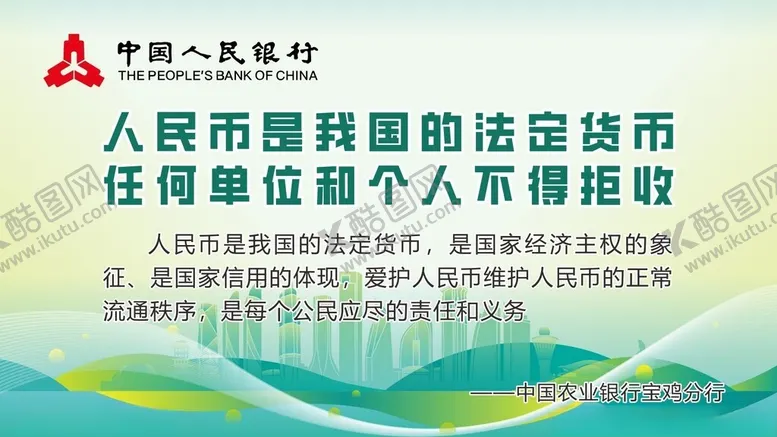 编号：53782101251804549555【酷图网】源文件下载-大屏宣传广告