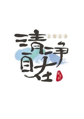 水彩美业logo 